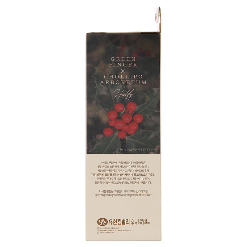 Bình sữa nhựa PPSU GreenFinger cổ rộng 280 ml - Lá cây ô rô (từ 3 tháng) 12