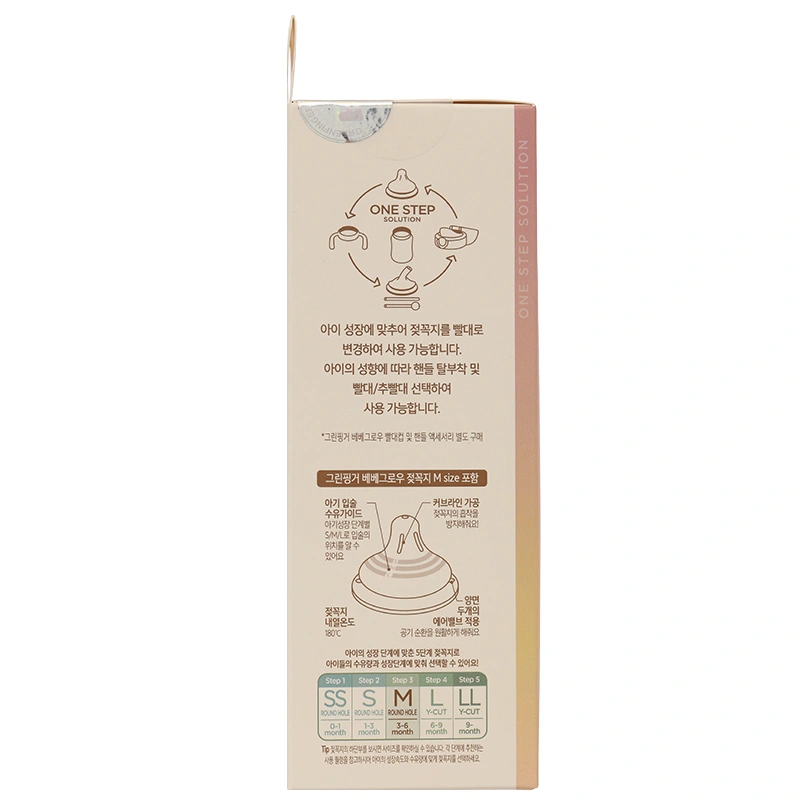 Bình sữa nhựa PPSU GreenFinger cổ rộng 280 ml - Lá cây ô rô (từ 3 tháng) 13