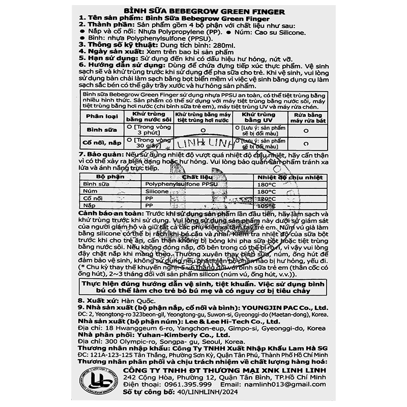 Bình sữa nhựa PPSU GreenFinger cổ rộng 280 ml - Lá cây ô rô (từ 3 tháng) 14