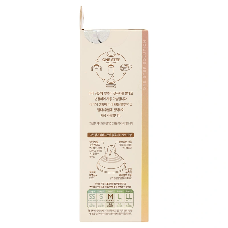 Bình sữa nhựa PPSU GreenFinger cổ rộng 280 ml - Lá phong (từ 3 tháng) 12