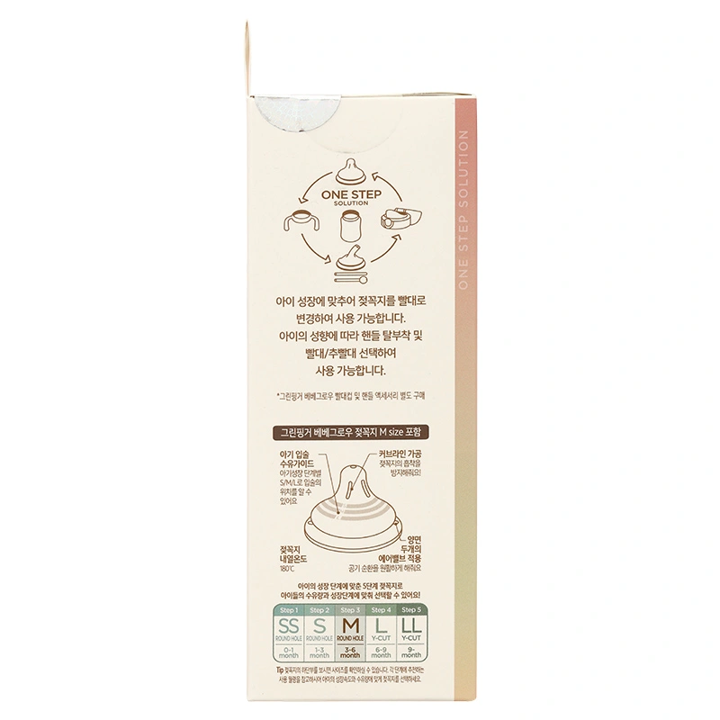 Bình sữa nhựa PPSU GreenFinger cổ rộng 160 ml - Trơn (0 - 3 tháng) 26