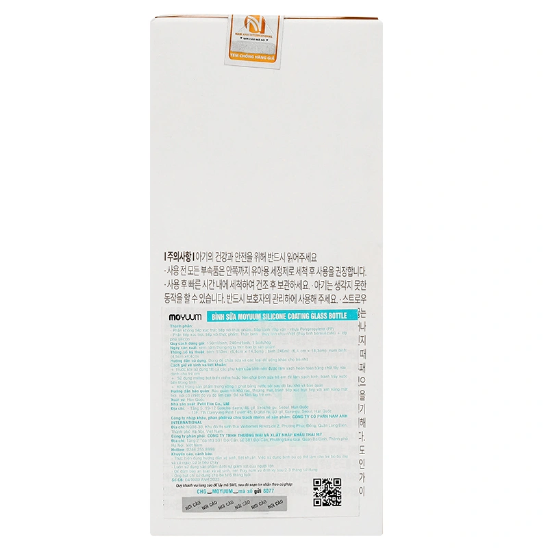 Bình sữa thủy tinh tráng silicone Moyuum cổ rộng 150 ml - Twinkle (0 - 3 tháng) 12