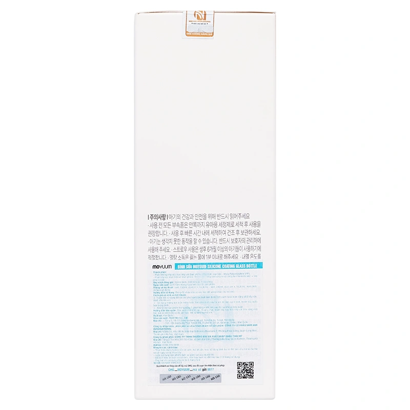 Bình sữa thủy tinh tráng silicone Moyuum cổ rộng 150 ml - Twinkle (0 - 3 tháng) 25