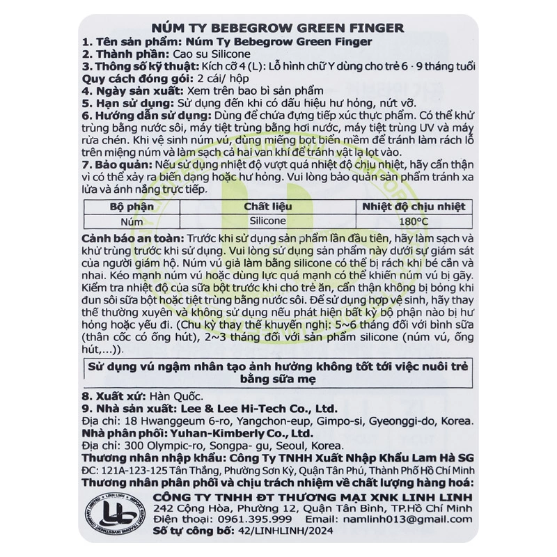 Bộ 2 núm ti GreenFinger cổ rộng size LLL (từ 15 tháng) 28