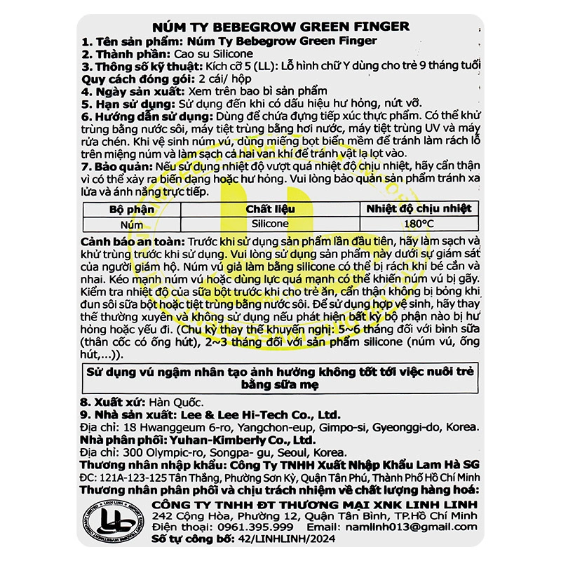 Bộ 2 núm ti GreenFinger cổ rộng size S (1 - 3 tháng) 46