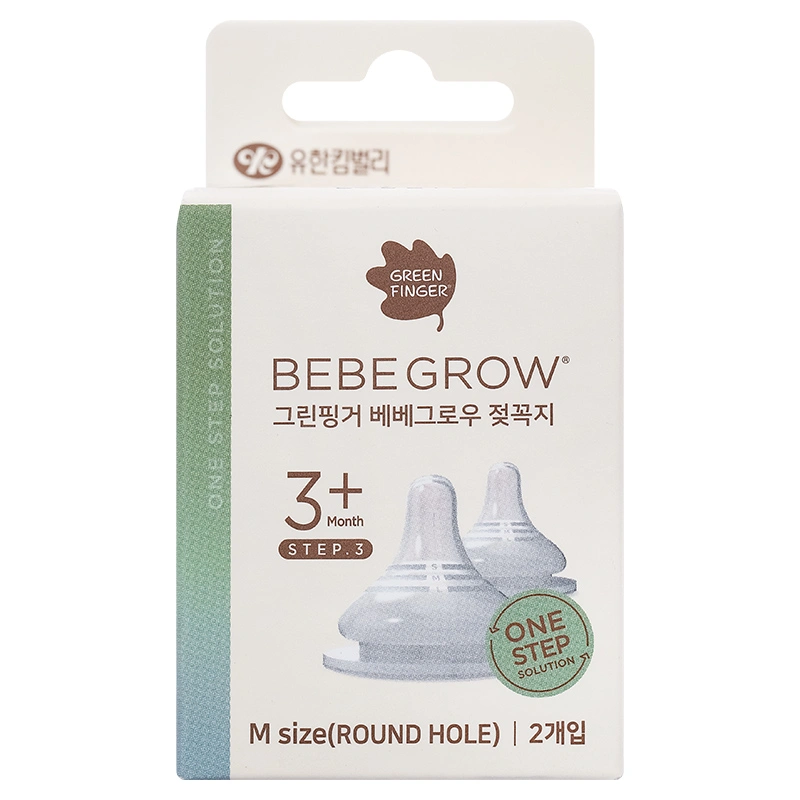 Bộ 2 núm ti GreenFinger cổ rộng size LLL (từ 15 tháng) 11