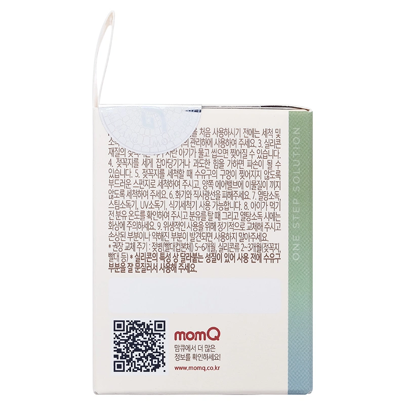 Bộ 2 núm ti GreenFinger cổ rộng size LLL (từ 15 tháng) 13