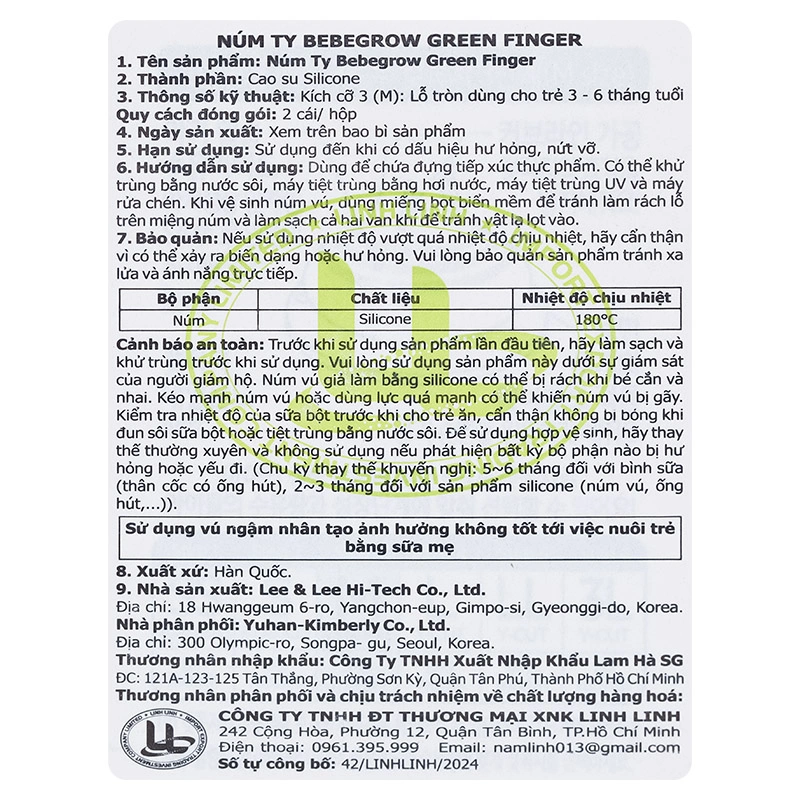 Bộ 2 núm ti GreenFinger cổ rộng size LLL (từ 15 tháng) 19