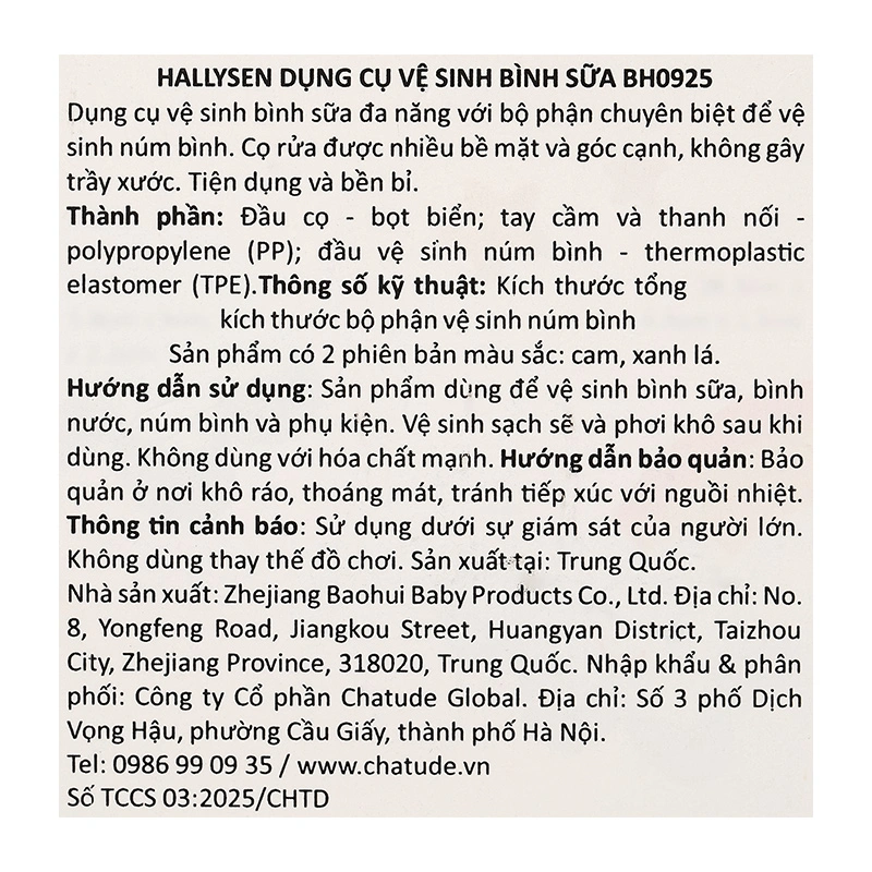 Cọ rửa bình sữa Hallysen BH0925 - Màu xanh lá 15