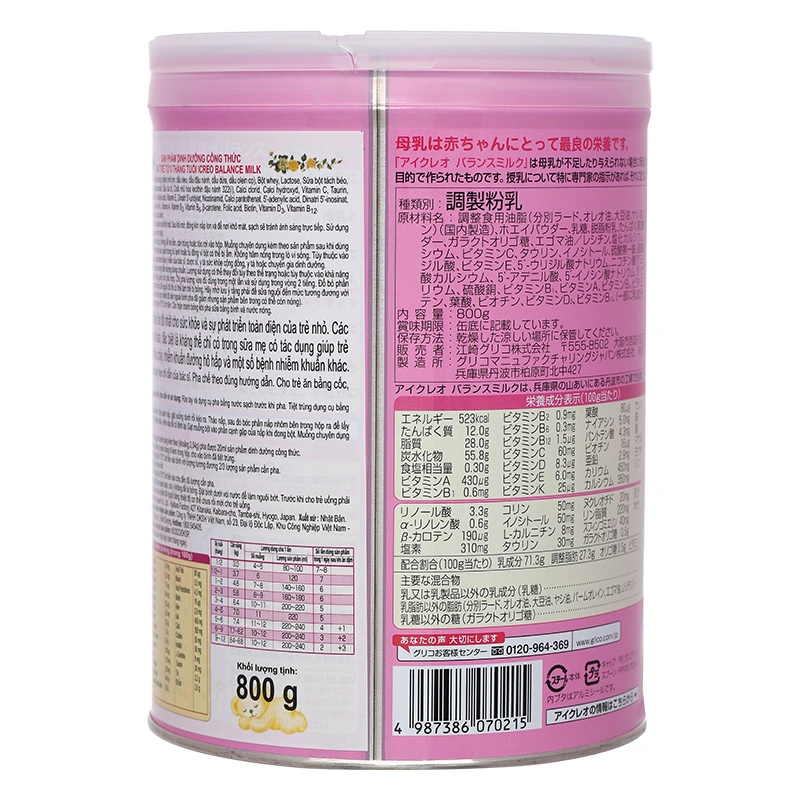 Combo 2 hộp sữa bột Glico Icreo số 0 800g (0 - 12 tháng) - kèm 5 thanh số 0 29