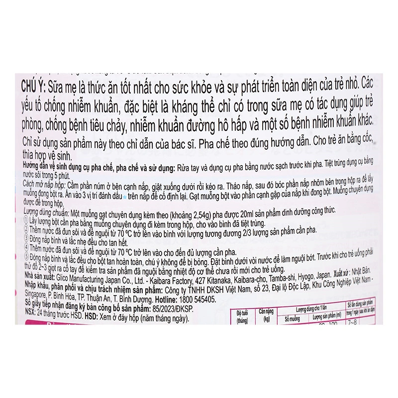 Combo 2 hộp sữa bột Glico Icreo số 0 800g (0 - 12 tháng) - kèm 5 thanh số 0 34