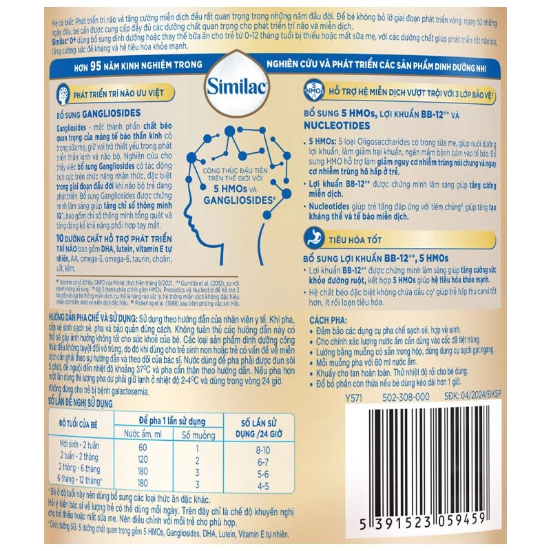 Sữa bột Similac 5G 0+ 380g (0 - 12 tháng) 15