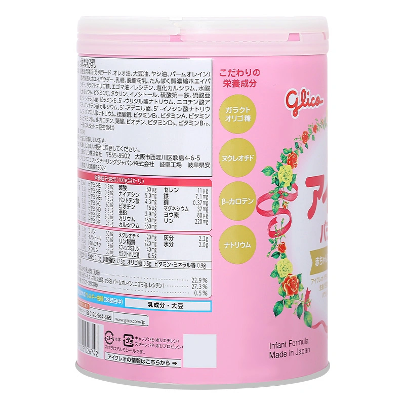 Combo 2 hộp sữa bột Glico Icreo số 0 800g (0 - 12 tháng) - kèm 5 thanh số 0 12