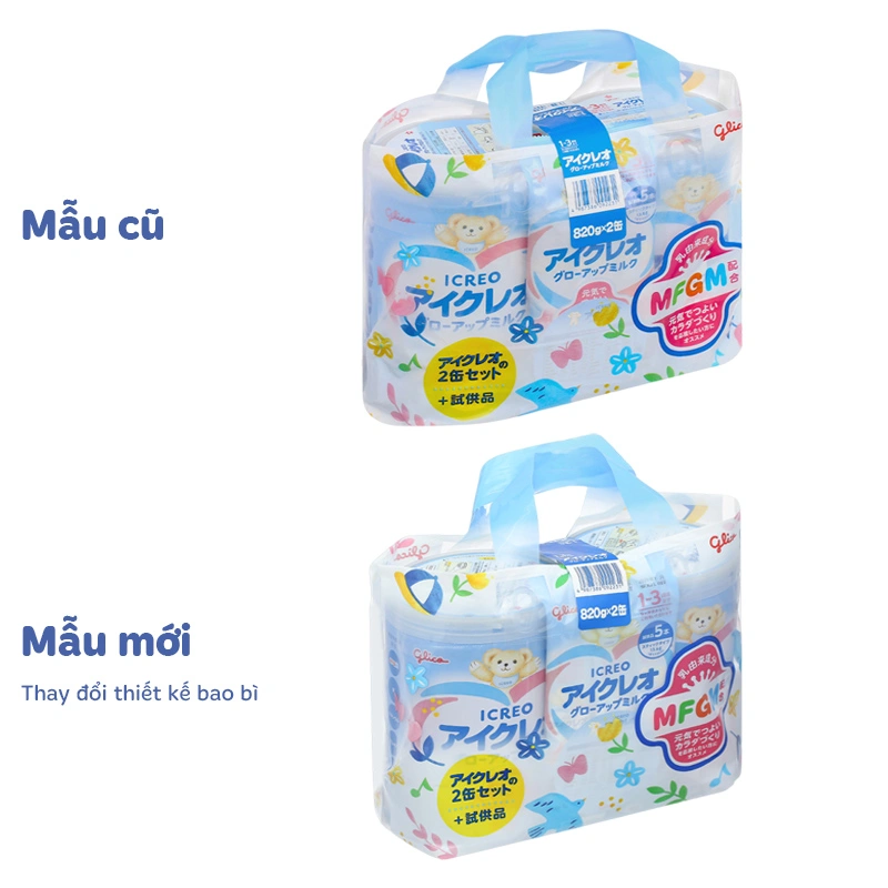 Combo 2 hộp sữa bột Glico Icreo số 1 820g (1 - 3 tuổi) - kèm 5 thanh số 1 2