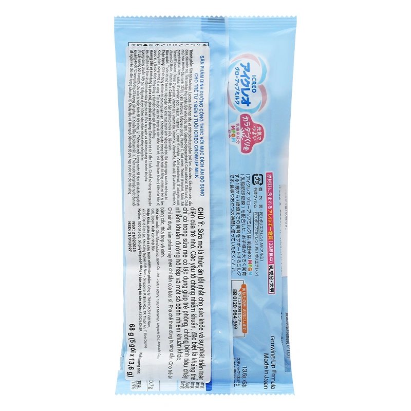 Combo 2 hộp sữa bột Glico Icreo số 1 820g (1 - 3 tuổi) - kèm 5 thanh số 1 14