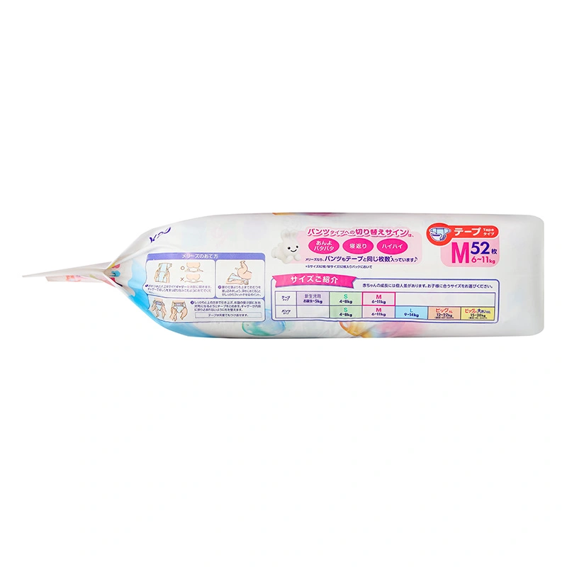 Tã dán Merries size M 52 miếng (6 - 11 kg) - Mẫu mới 18