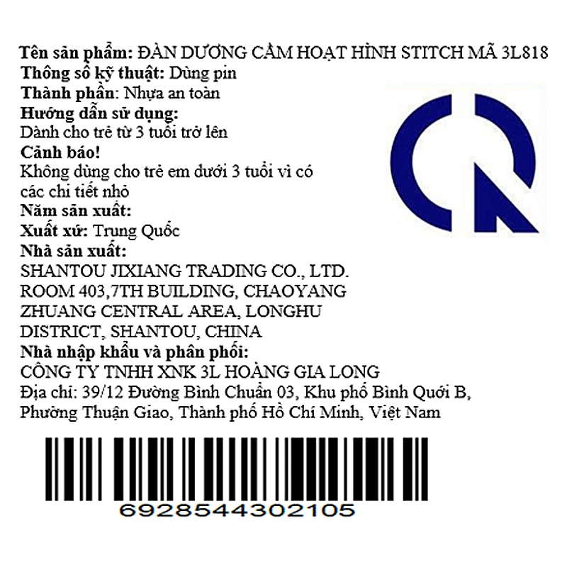 Đồ chơi mô hình đàn phát nhạc Stick 3L - 3L818 13