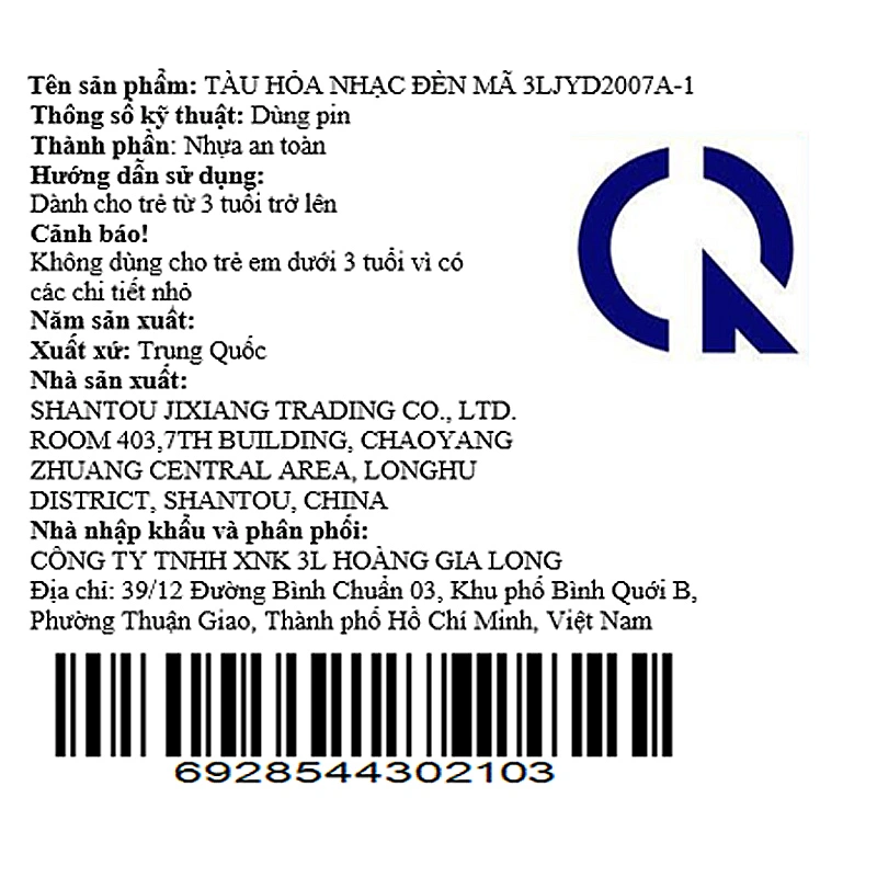 Đồ chơi mô hình đầu tàu hỏa phát nhạc 3L JYD2007A-1 13