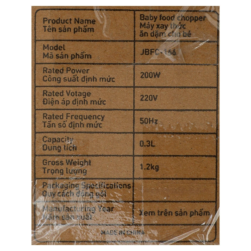 Máy xay thực phẩm cho bé Joyoung JBFC-166 15