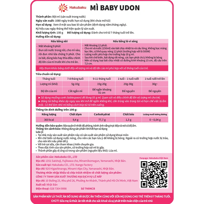 Mì udon ăn dặm Hakubaku 100g (từ 7 tháng) 7