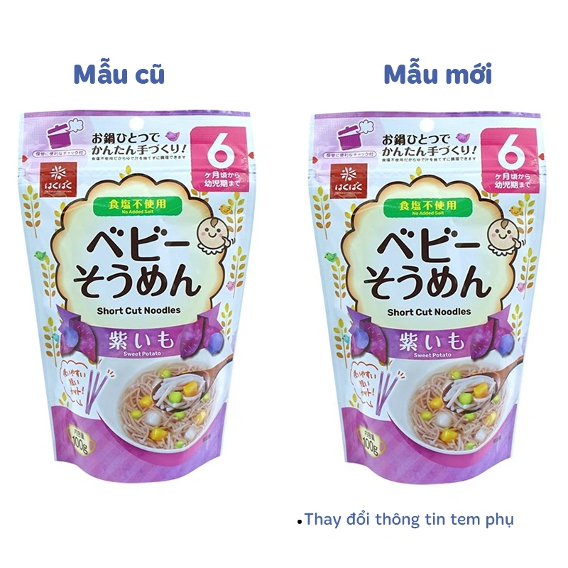 Mì somen ăn dặm mix rau củ Hakubaku 100g (từ 6 tháng) 7