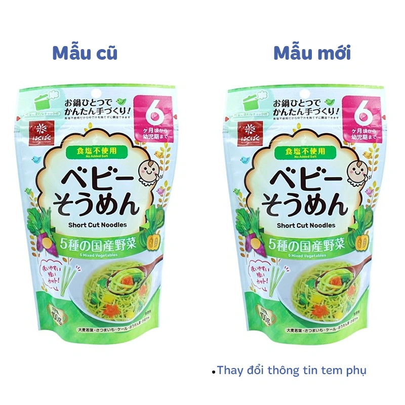 Mì somen ăn dặm mix rau củ Hakubaku 100g (từ 6 tháng) 2
