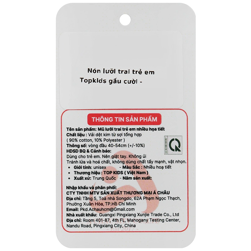 Nón kết cho bé TOP KIDS gấu cười màu nâu 7