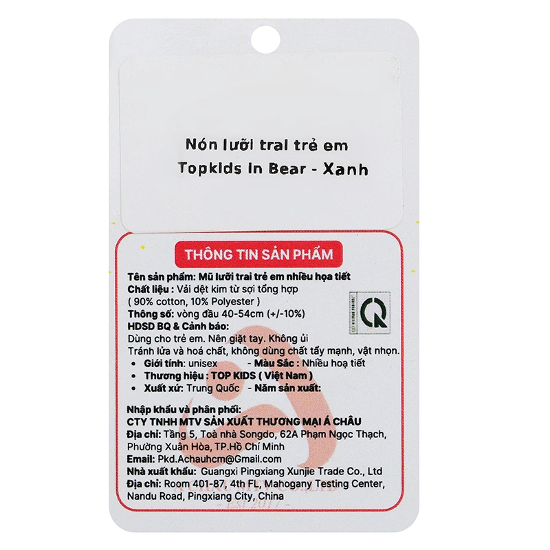 Nón kết cho bé TOP KIDS thêu Bear màu nâu 13