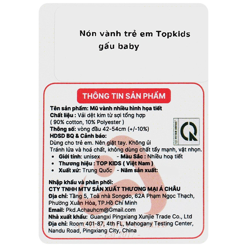 Nón vành cho bé TOP KIDS gấu baby màu be 8