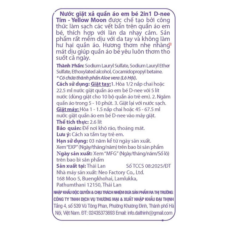 Nước giặt xả quần áo cho bé 2in1 D-nee Yellow Moon Tím hương nha đam can 2.6 lít 3