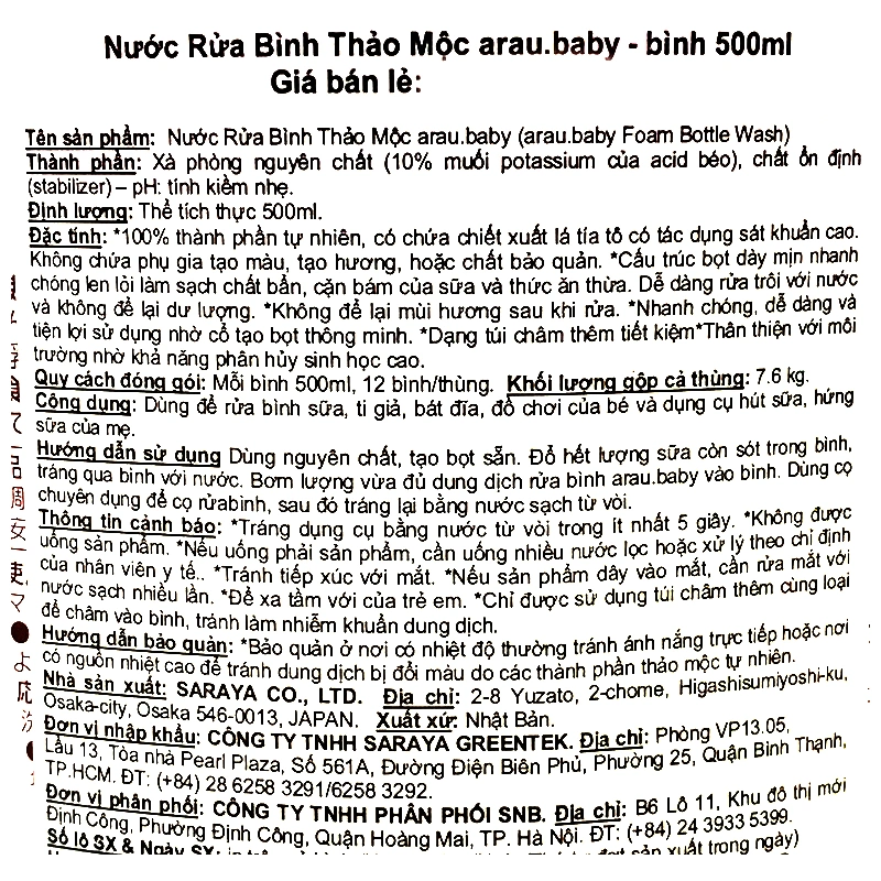 Nước rửa bình sữa Arau Baby chai 500 ml hương thảo mộc 4