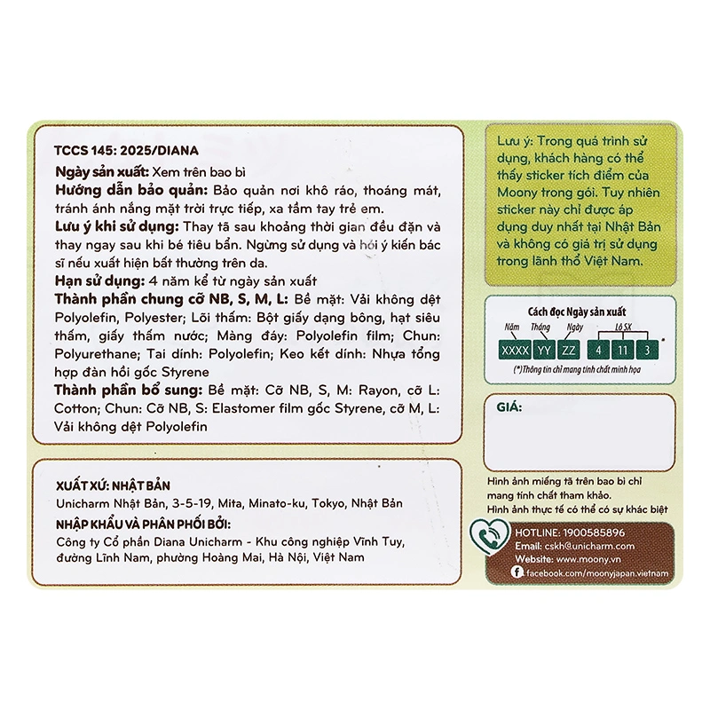 Tã dán Moony Dịu nhẹ size L 38 miếng (9 - 14 kg) - Giao bao bì ngẫu nhiên 28