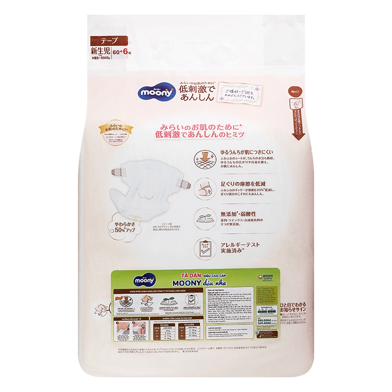 Tã dán Moony Dịu nhẹ size L 38 miếng (9 - 14 kg) - Giao bao bì ngẫu nhiên 17