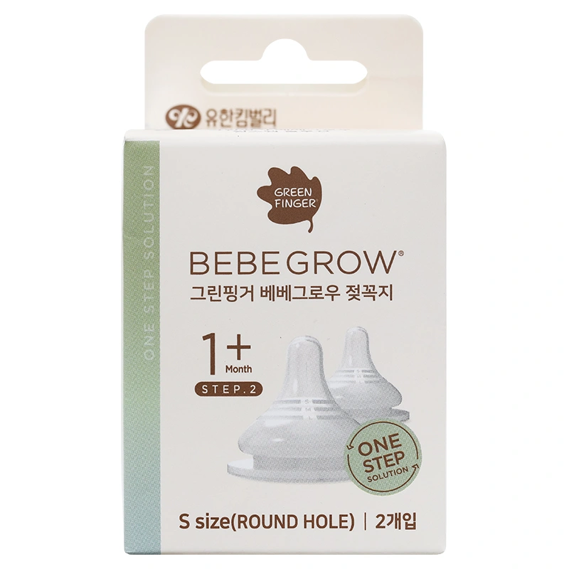 Bộ 2 núm ti GreenFinger cổ rộng size S (1 - 3 tháng) 2