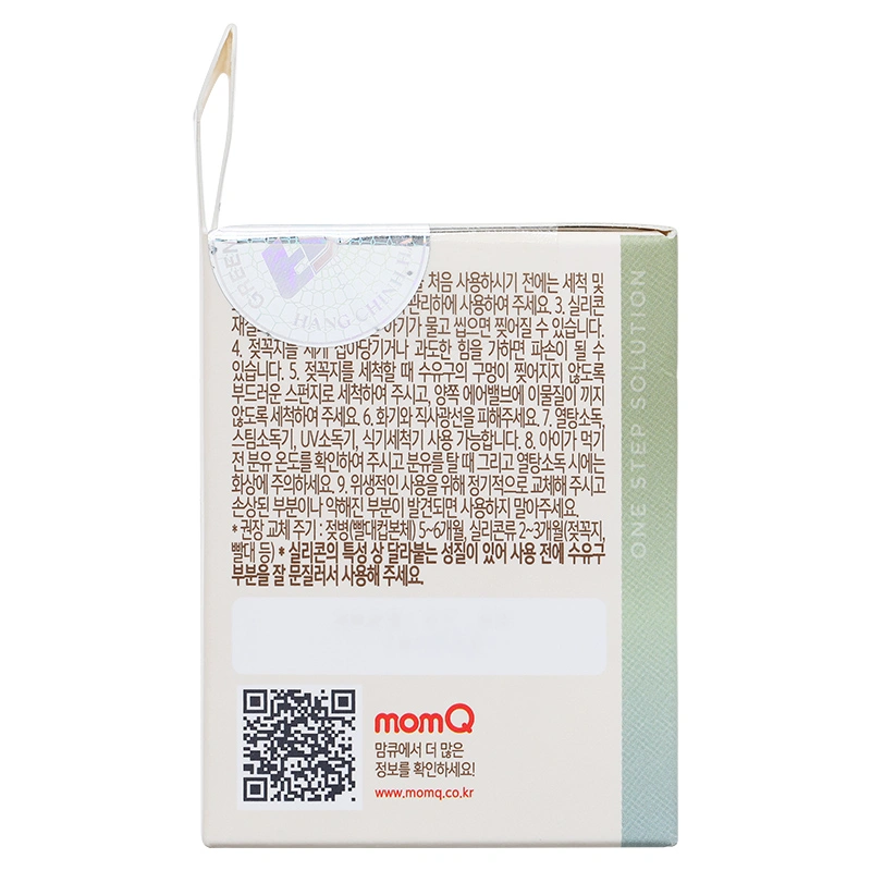 Bộ 2 núm ti GreenFinger cổ rộng size S (1 - 3 tháng) 4