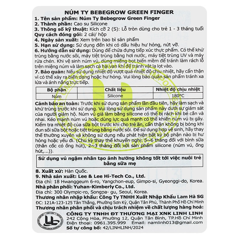 Bộ 2 núm ti GreenFinger cổ rộng size S (1 - 3 tháng) 10