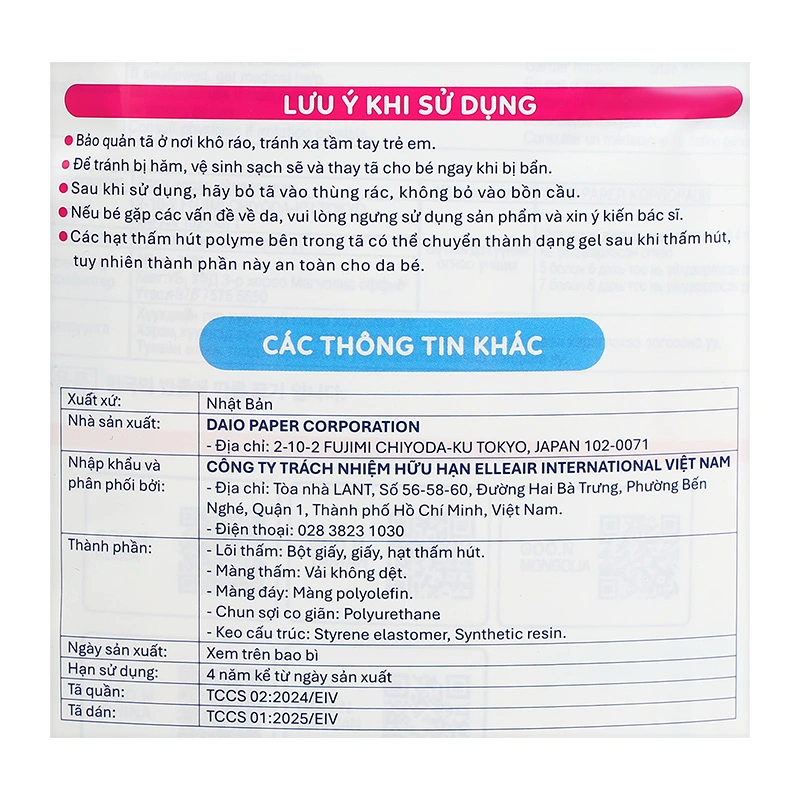 Combo 2 tã dán GOO.N Premium Plus size L 44 miếng/bịch (9 - 14 kg) - Họa tiết ngẫu nhiên 15