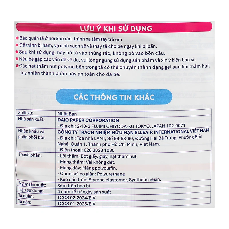 Combo 2 tã dán GOO.N Premium Plus size M 52 miếng/bịch (6 - 11 kg) - Họa tiết ngẫu nhiên 15