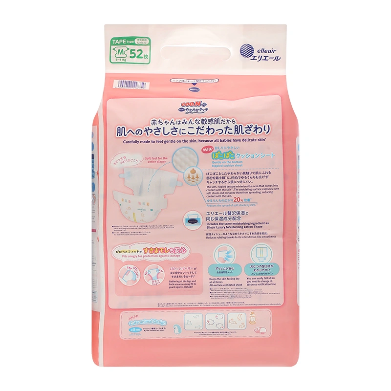 Combo 2 tã dán GOO.N Premium Plus size M 52 miếng/bịch (6 - 11 kg) - Họa tiết ngẫu nhiên 3