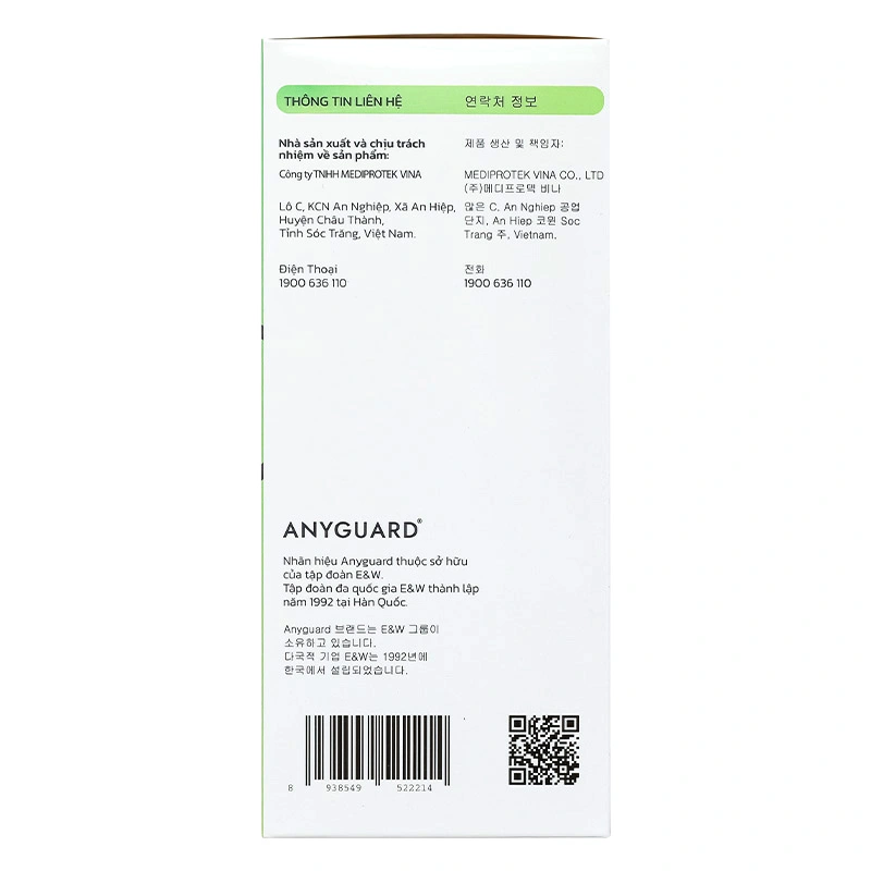 Hộp 30 cái khẩu trang y tế 2D Supper Fit & Cool Anyguard VN-799519-1 3 lớp 4