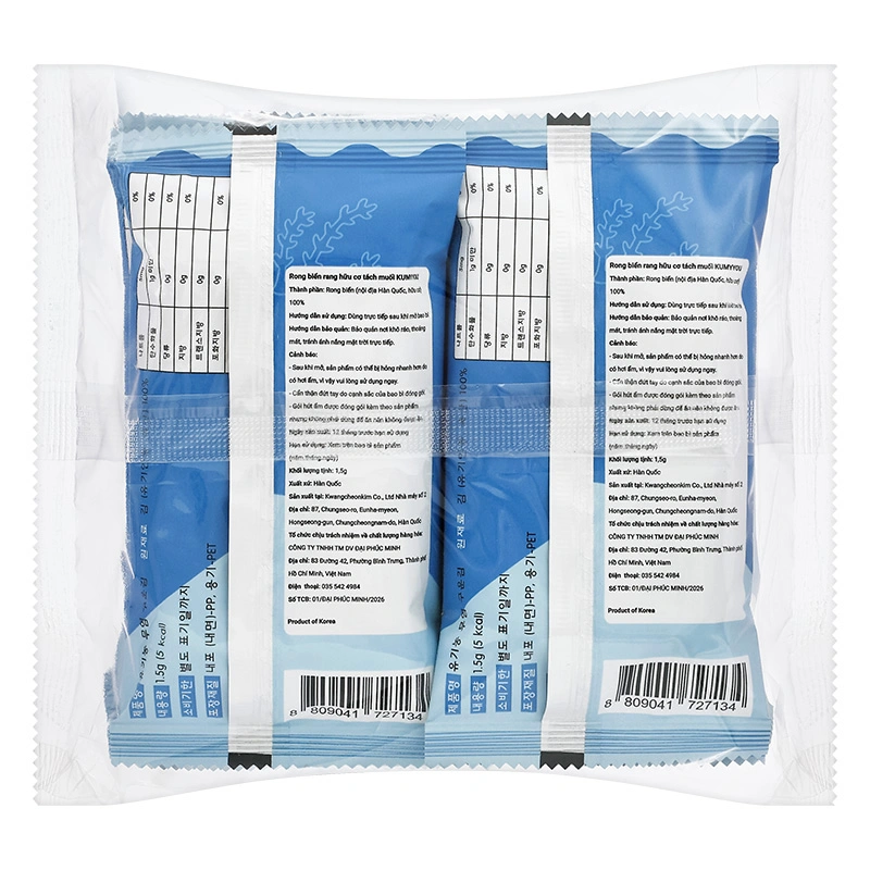 Lốc 10 gói rong biển ăn liền hữu cơ tách muối vị truyền thống KUMYYOU 1.5g (từ 6 tháng) 2