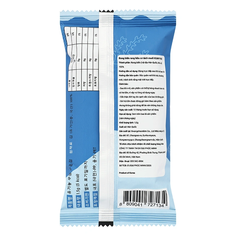 Lốc 10 gói rong biển ăn liền hữu cơ tách muối vị truyền thống KUMYYOU 1.5g (từ 6 tháng) 4