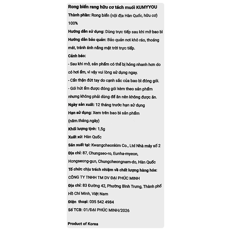 Lốc 10 gói rong biển ăn liền hữu cơ tách muối vị truyền thống KUMYYOU 1.5g (từ 6 tháng) 7