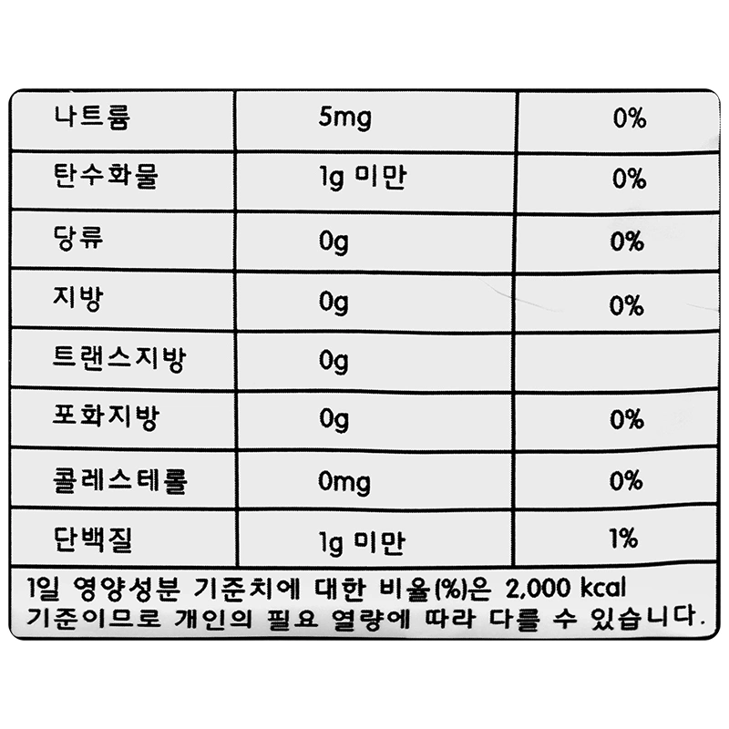 Lốc 10 gói rong biển ăn liền hữu cơ tách muối vị truyền thống KUMYYOU 1.5g (từ 6 tháng) 8