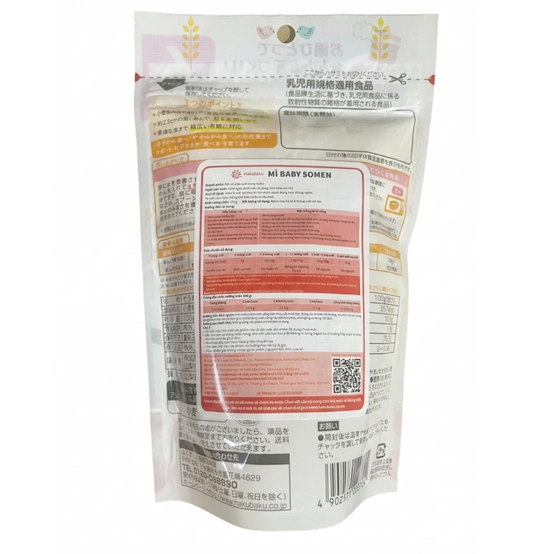 Mì somen ăn dặm Hakubaku 100g (từ 6 tháng) - Giao bao bì ngẫu nhiên 3