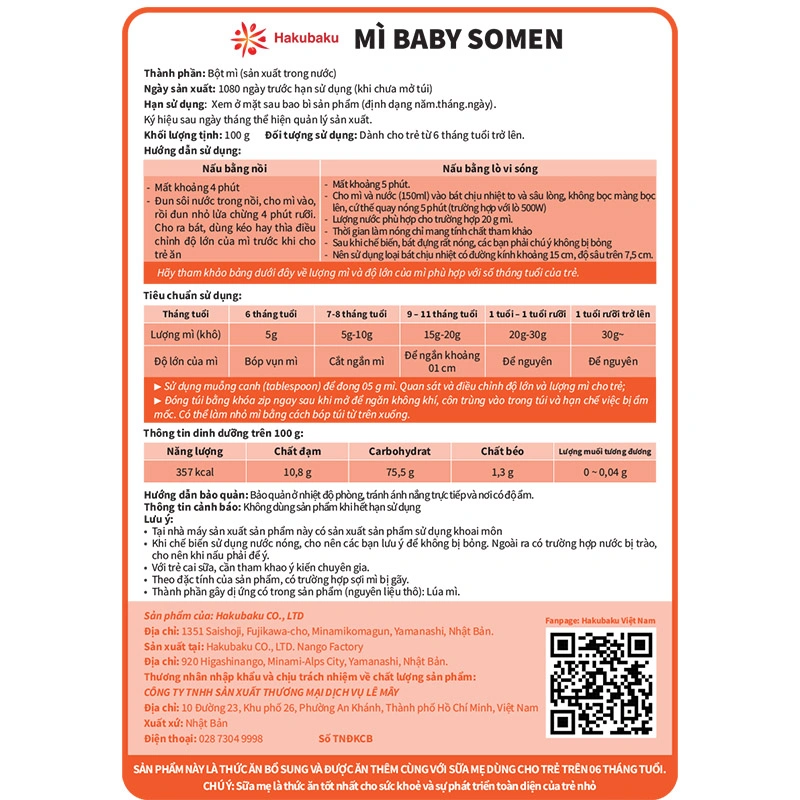 Mì somen ăn dặm Hakubaku 100g (từ 6 tháng) - Giao bao bì ngẫu nhiên 5