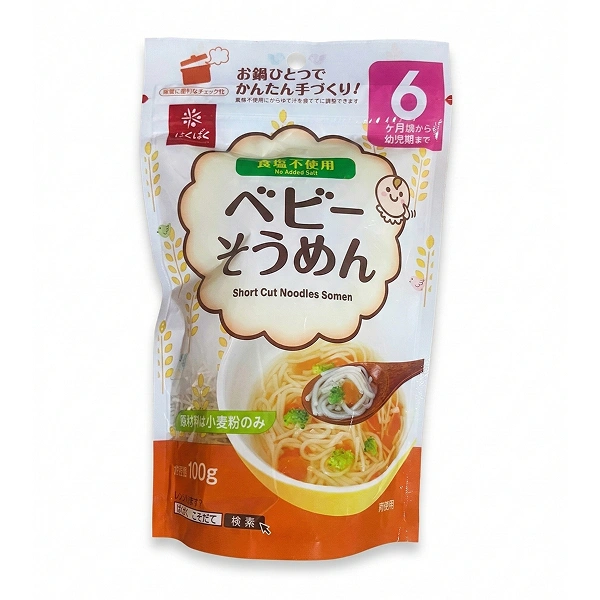 Mì somen ăn dặm Hakubaku - Giao bao bì ngẫu nhiên