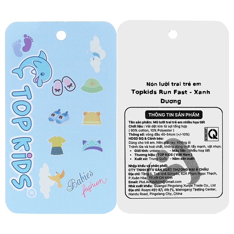 Nón kết cho bé TOP KIDS Run Fast màu nâu 13