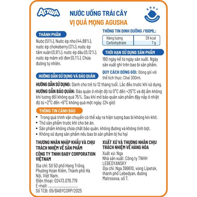 Nước trái cây Agusha vị quả mọng 300 ml (từ 1 tuổi) 2