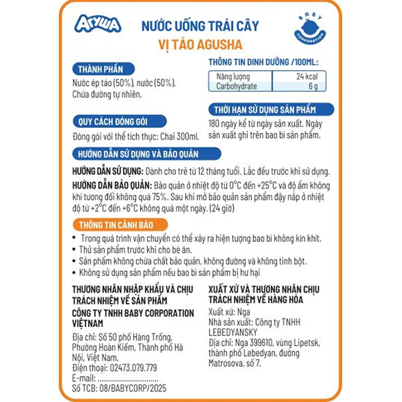 Nước trái cây Agusha vị quả mọng 300 ml (từ 1 tuổi) 8